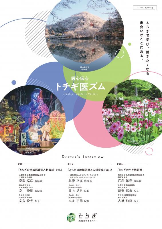 2023vol03_1