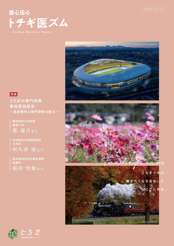2024vol01_1
