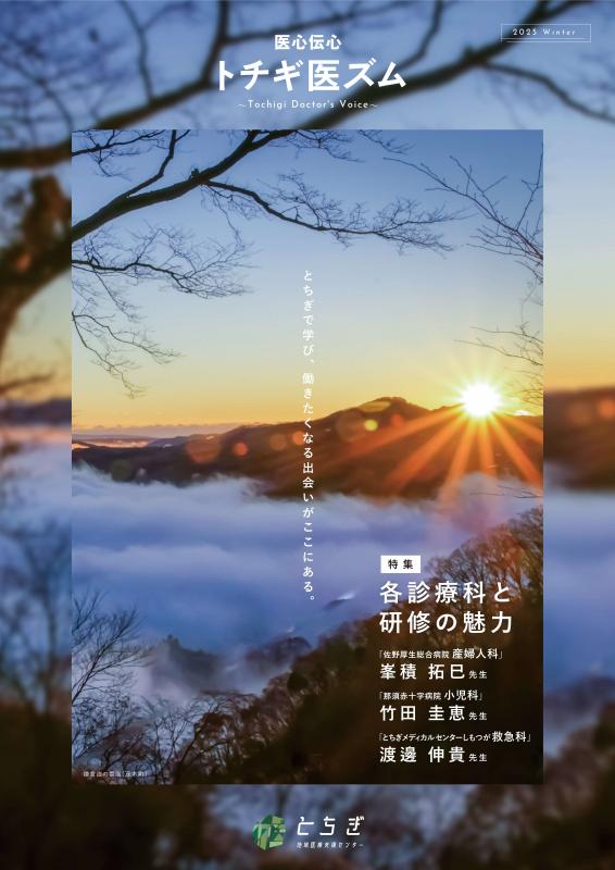 2024vol02_1