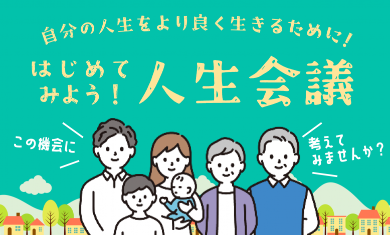 ACPtitle