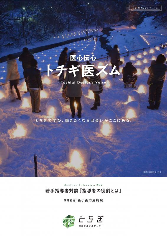 2022vol 2_1