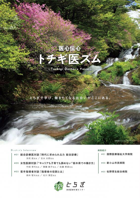 2022vol 3_1