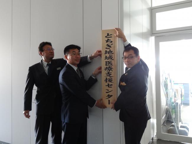 看板設置式