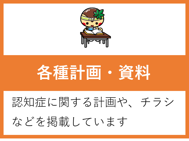 資料