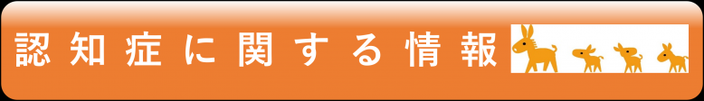 タイトル