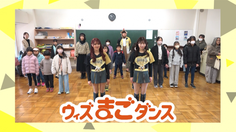 ウィズまご足利市1