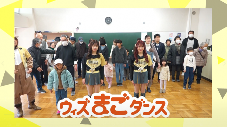 ウィズまご足利市2