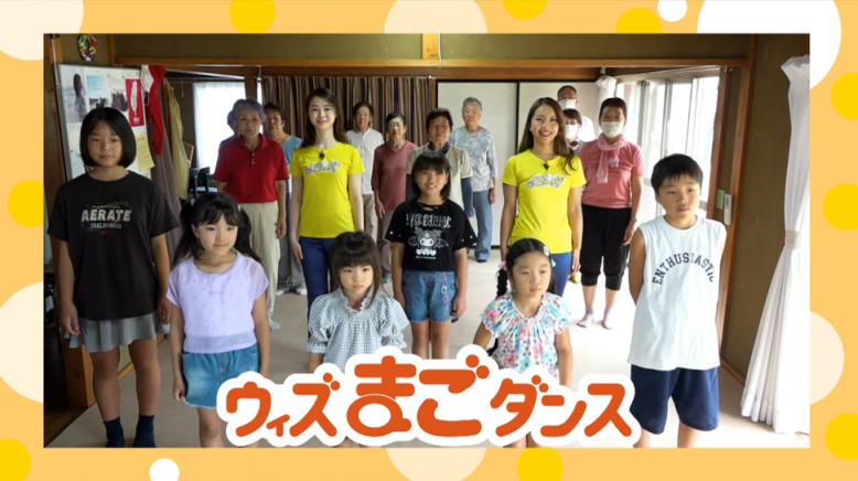 ウィズまご壬生町1