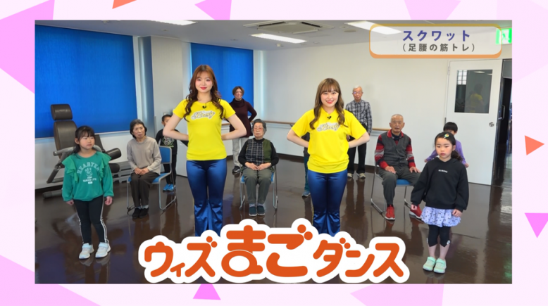 ウィズまご野木町1