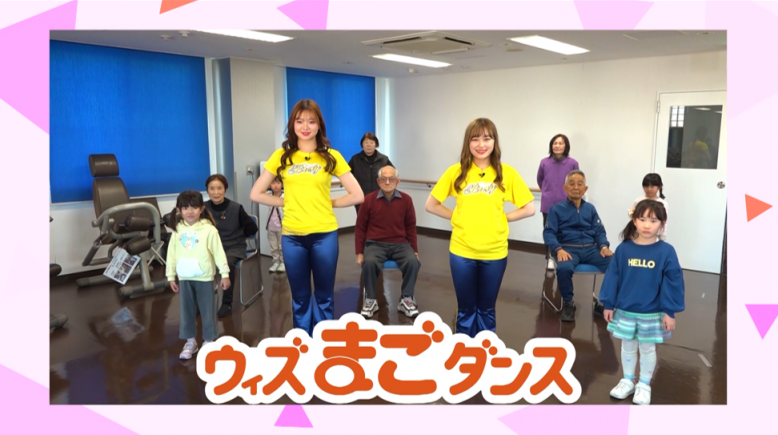ウィズまご野木町2