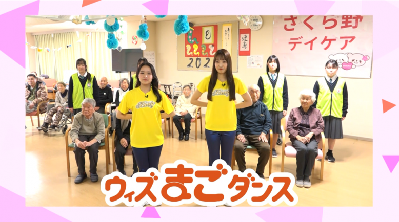 ウィズまご小山市1