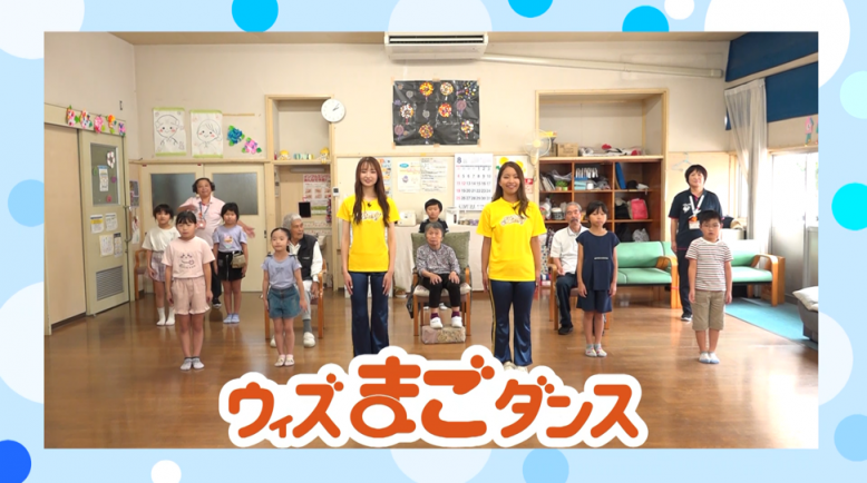 ウィズまご塩谷町1