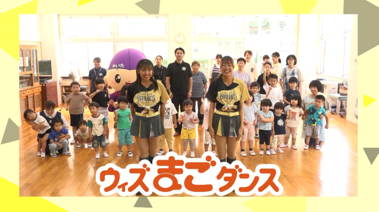 ウィズまご矢板市1