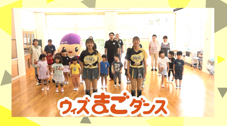 ウィズまご矢板市2
