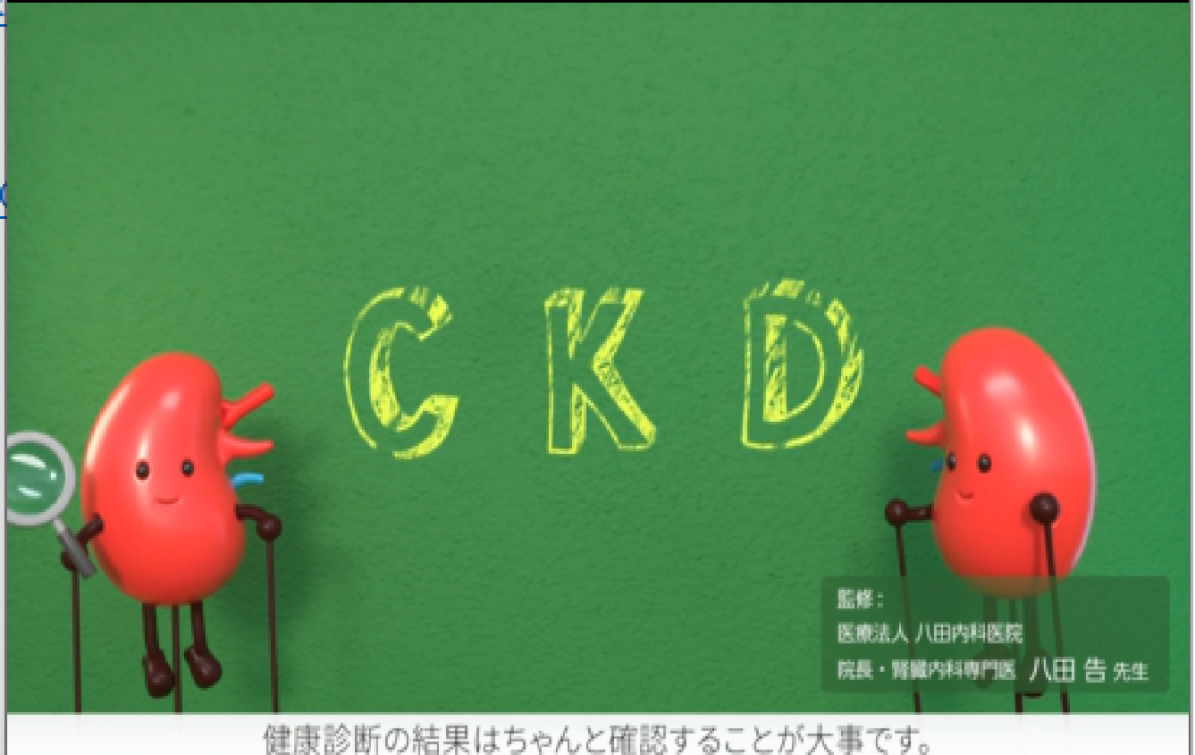 ckd30min