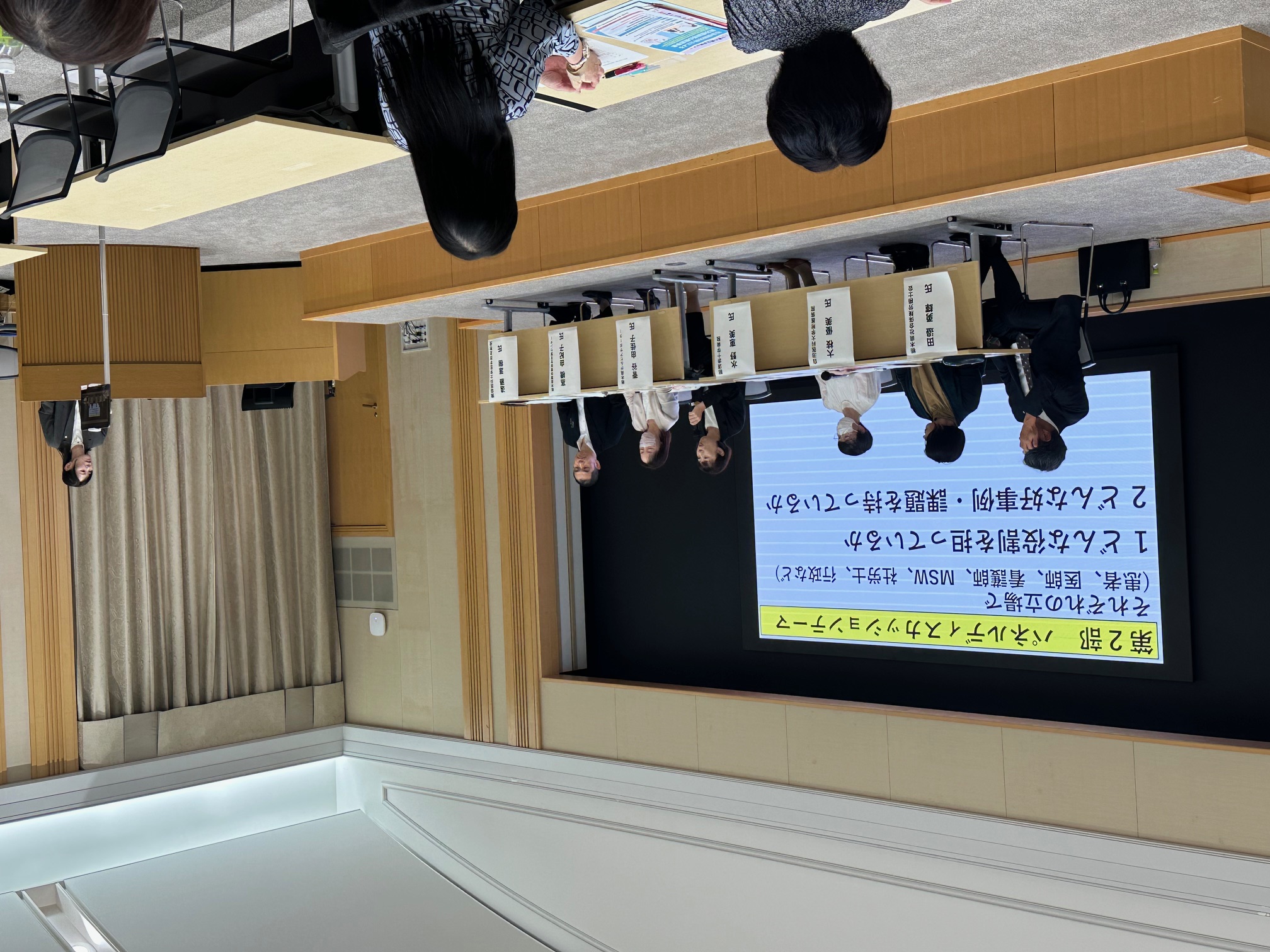 R7両立支援セミナーパネルディスカッション