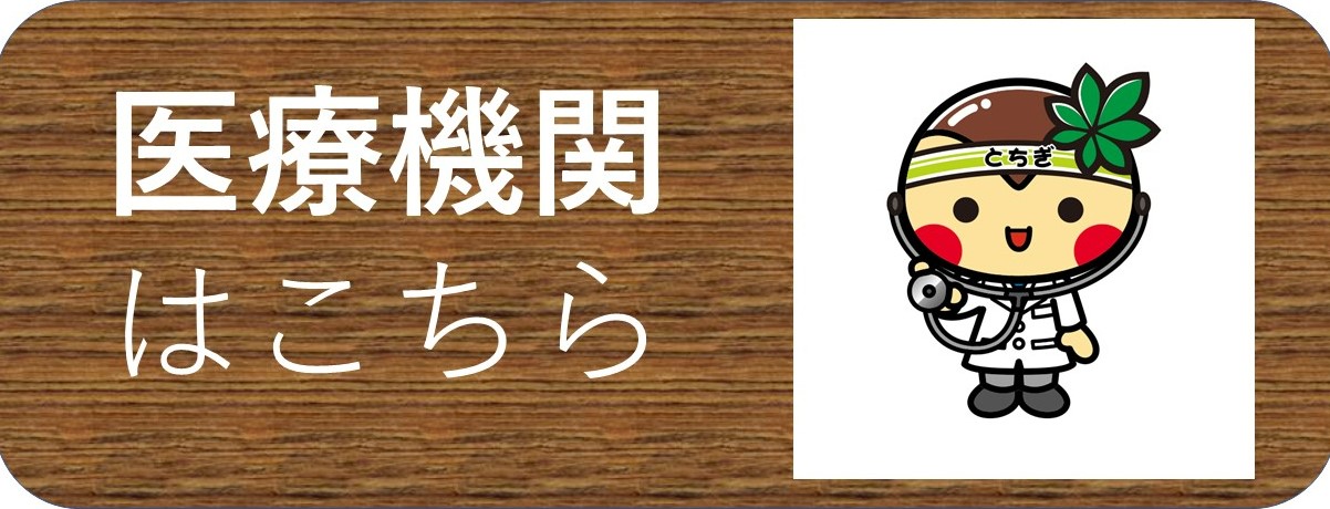 iryou