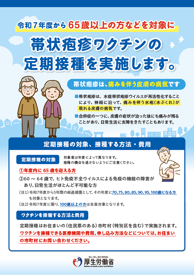 taizyouhoushin1