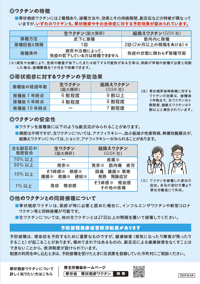 taizyouhoushin2