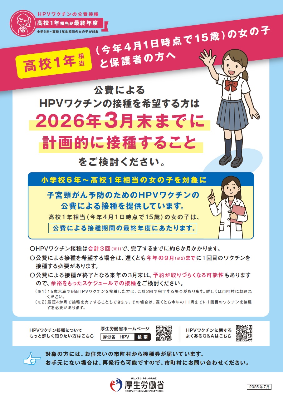 R7teiki