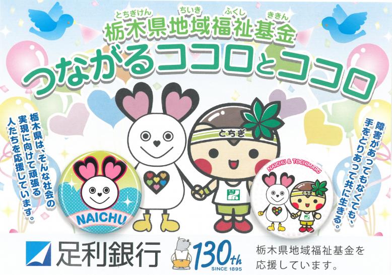 缶バッジマグネット