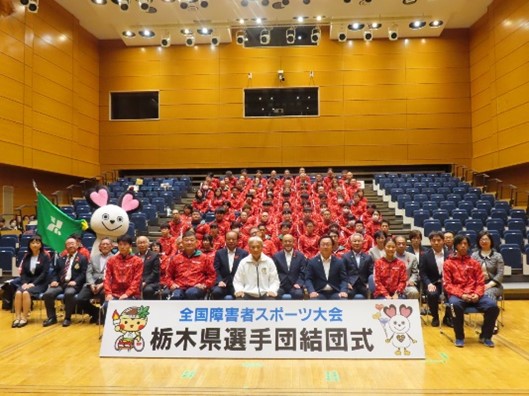 R7結団式
