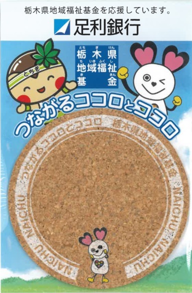 コースタ