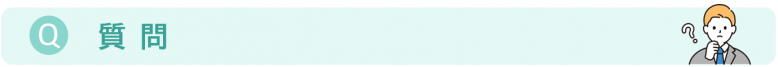 question.PNG