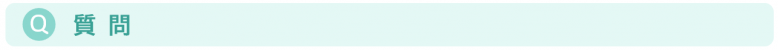  simple_q.PNG