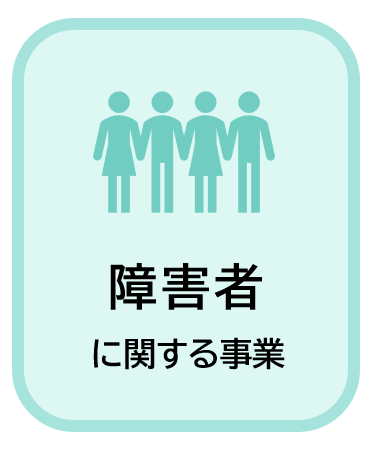 おとな.PNG