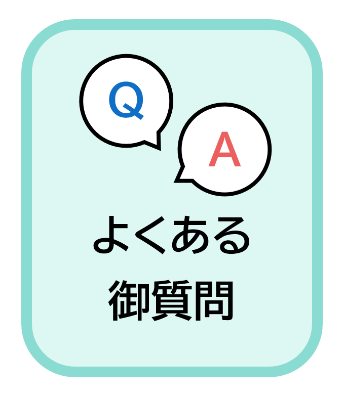 スクリーンショット 2025-07-28 163145.png