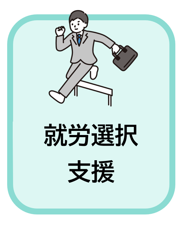 スクリーンショット 2025-07-28 164130 (2).png