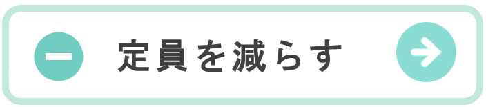  2 herasu.PNG