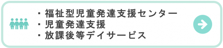  zihatu_houdei.PNG