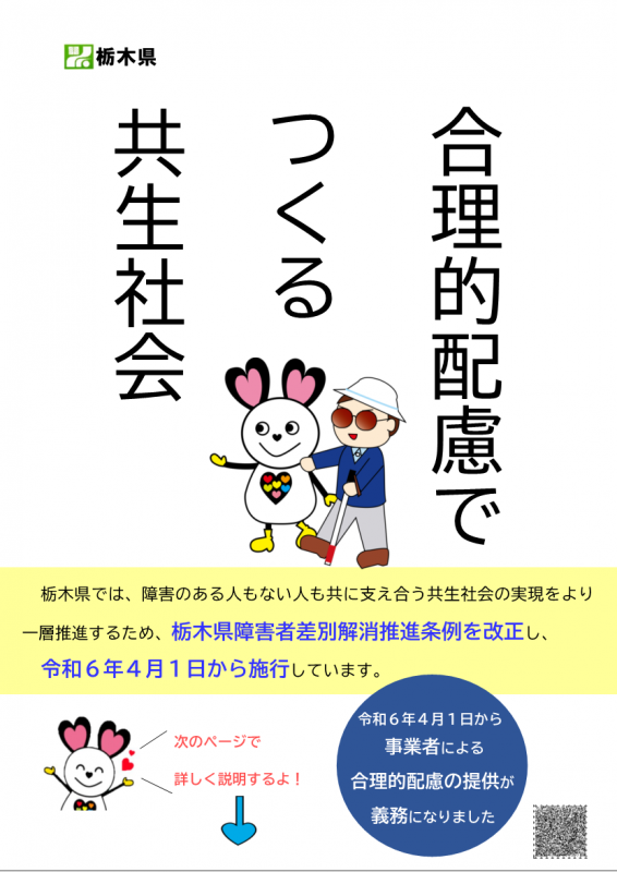 chirashi_omote