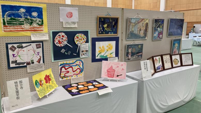 carrefour2025sakuhintenji