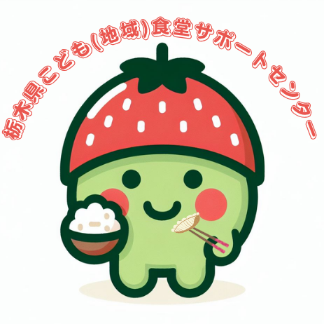 ロゴマーク