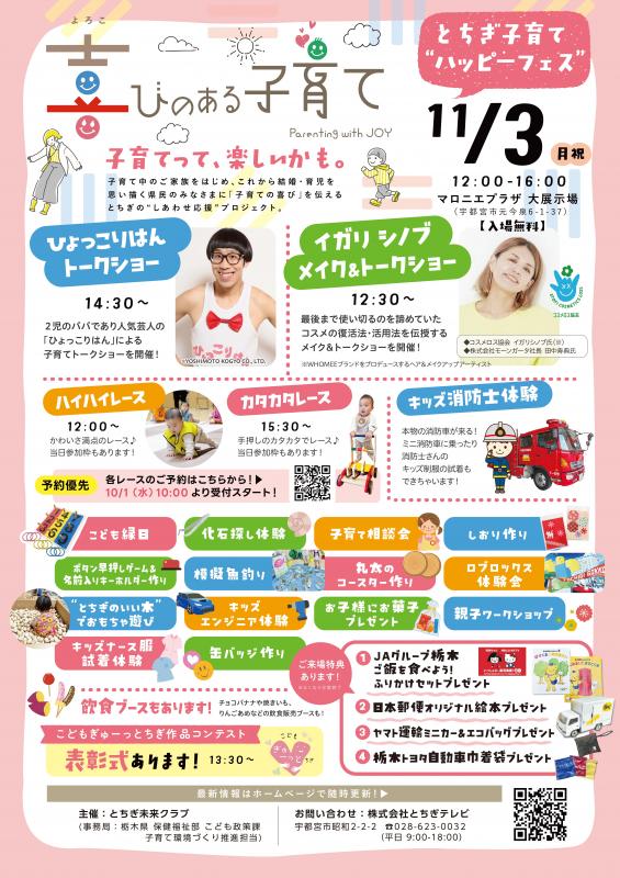 ポスター