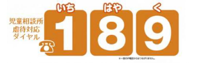 189ロゴ