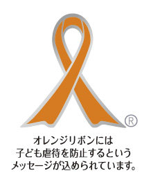 /e06/welfare/kodomo/gaykutaiboushi/images/b2poster_part05.jpg