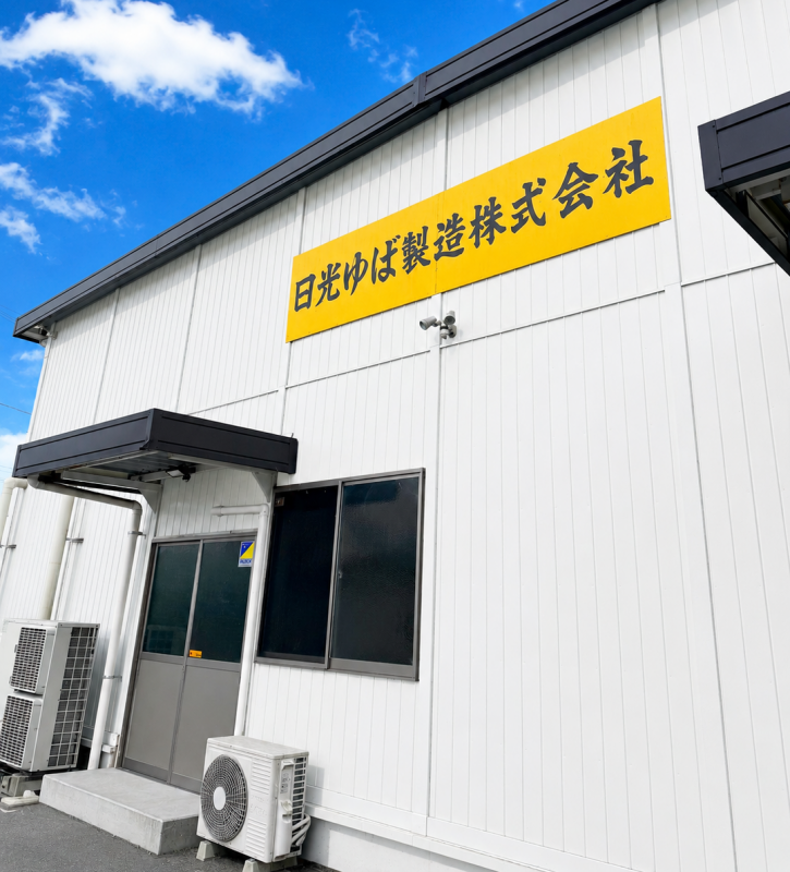nikkoyubagaikan