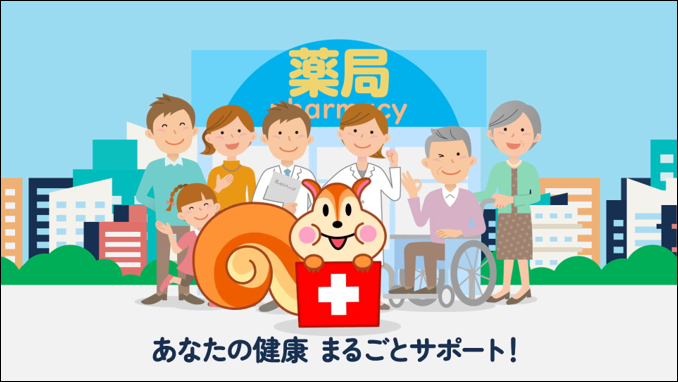 maruwakarimovie