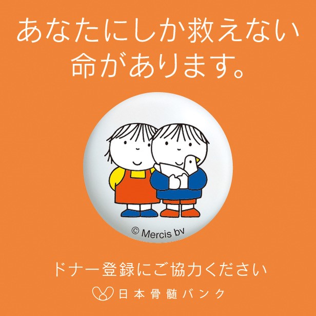 jmdp4