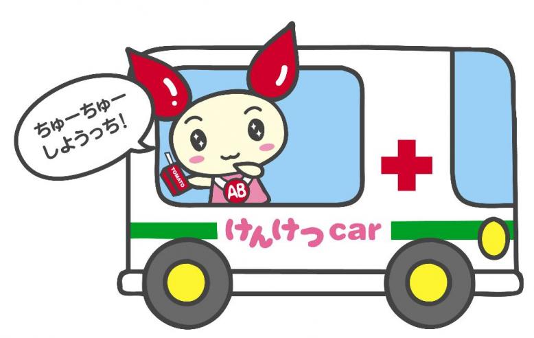 /e08/welfare/iryou/zoukiishoku/images/s-009.jpg