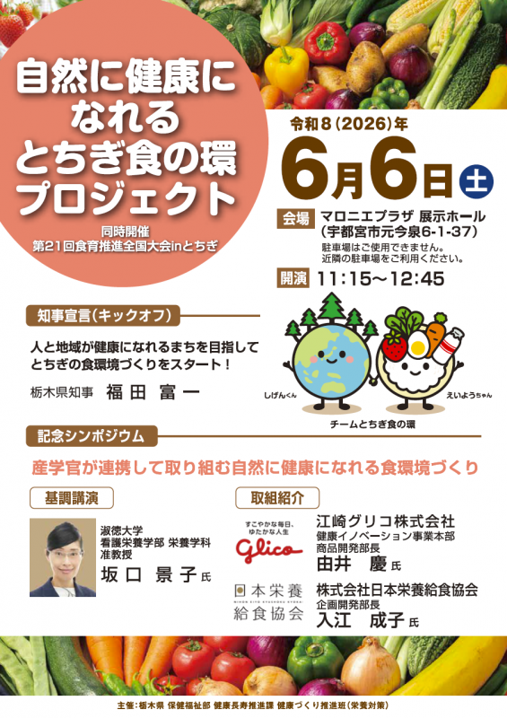 チラシ