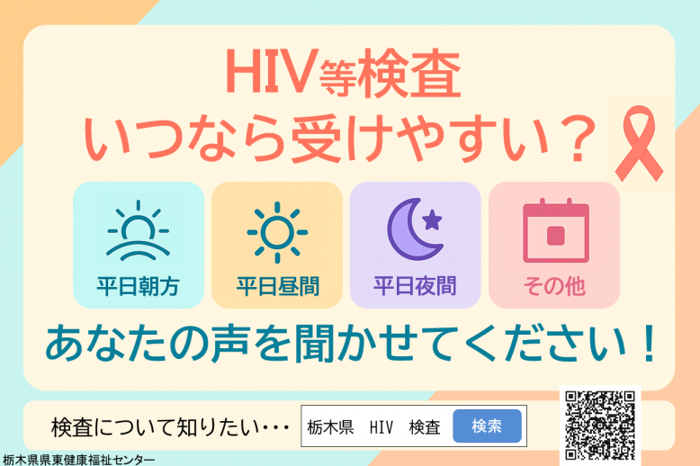 アンケート画像