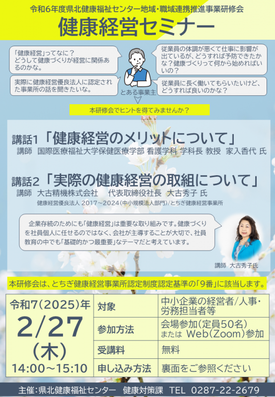 表