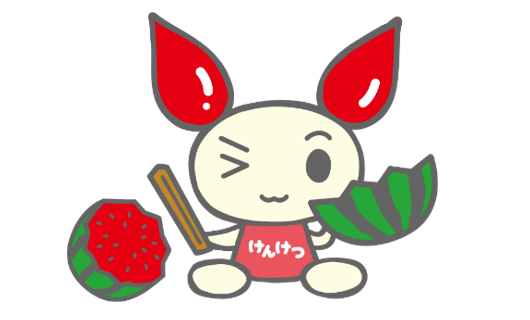 献血キャラクター「けんけつちゃん」