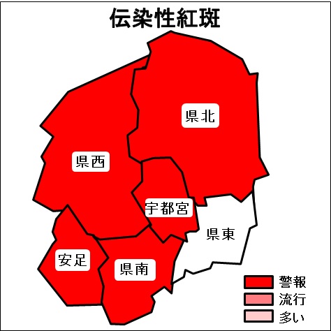 ryukou1