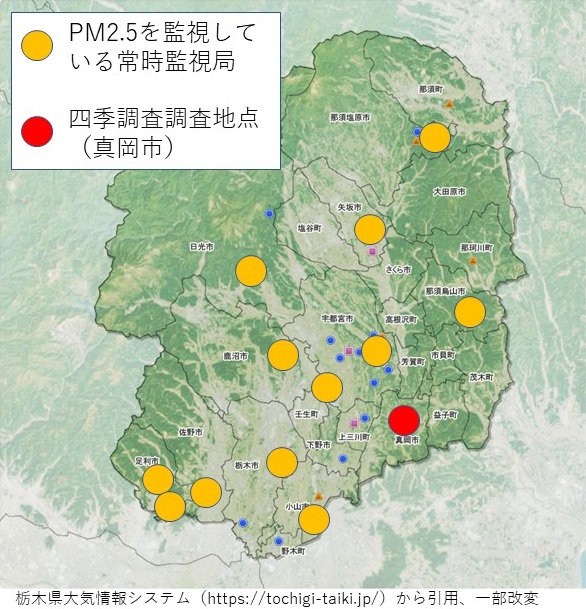 PM2.5調査地点（県内13カ所で常時監視、真岡市で四季調査を実施）